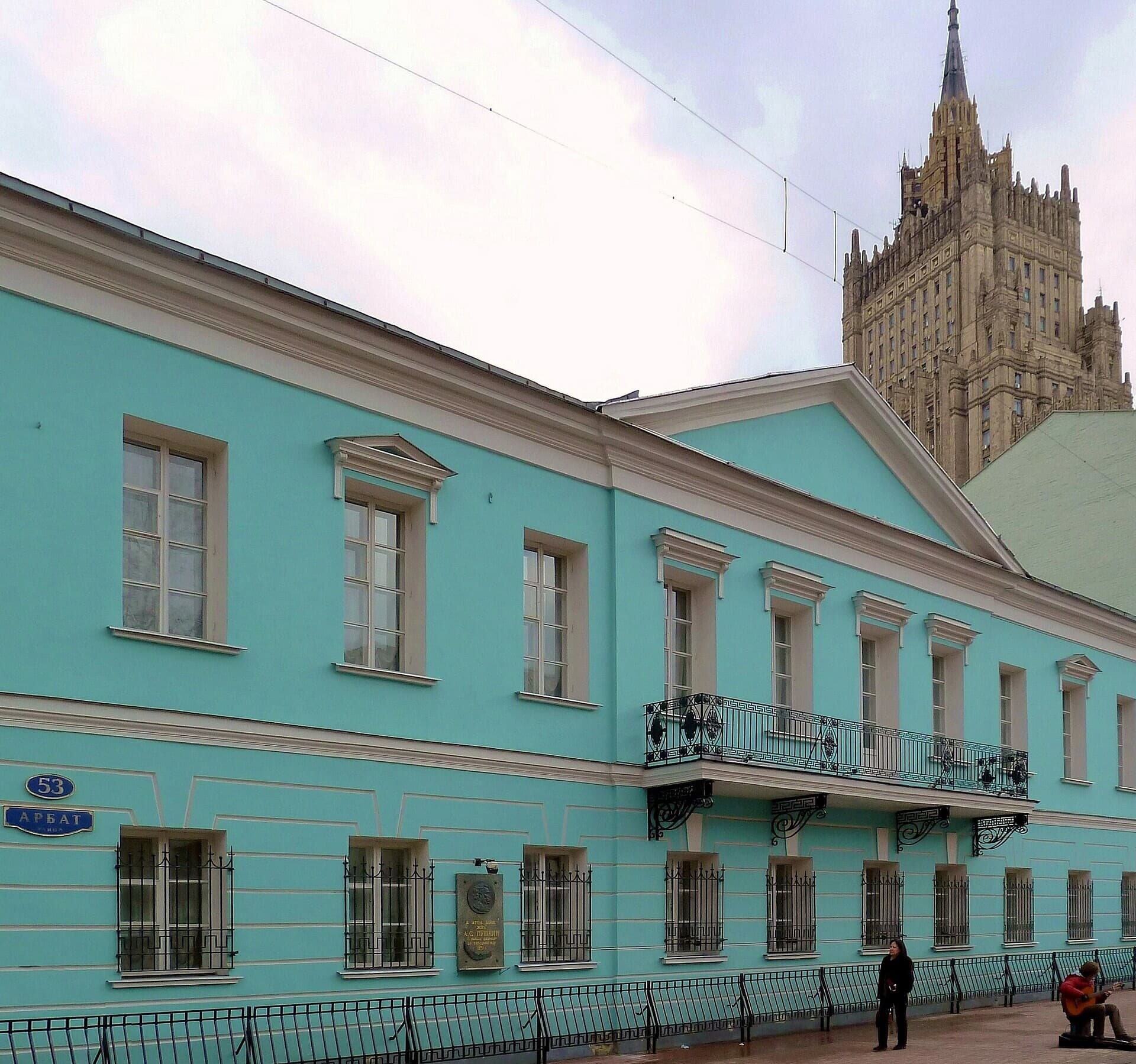 Арбат и Тверская 5