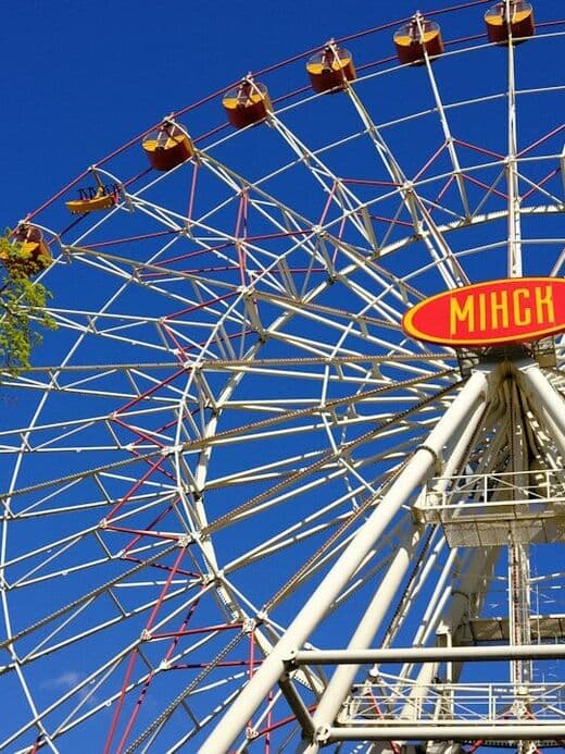 Минск
