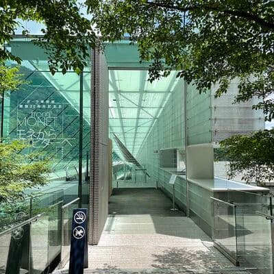 Хаконэ
