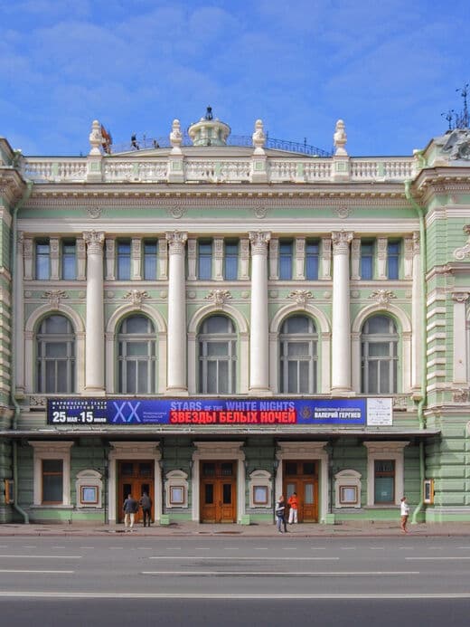 Мариинский театр